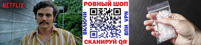 Купить Гашиш А ПВП МДМА Кокаин Меф Борисоглебск