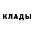 COCAIN FishScale Dosbol Nogaibaev