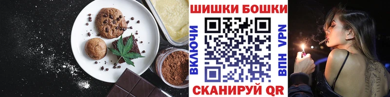 Купить закладки  Борисоглебск  Еда ТГК марихуана 