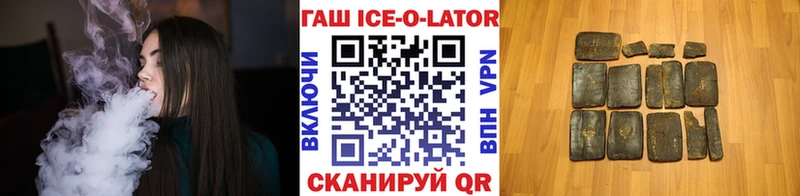 Купить где Борисоглебск Гашиш VHQ