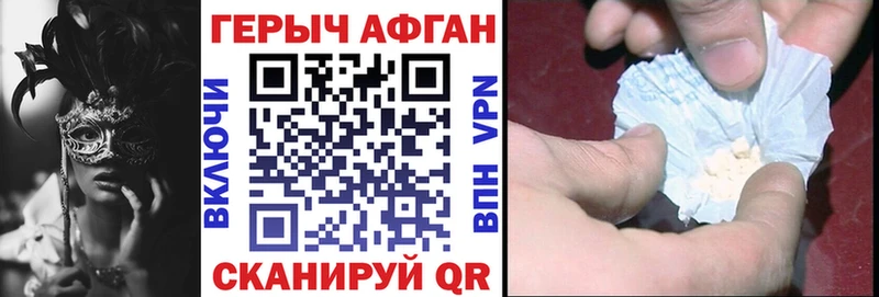 Купить закладки  Борисоглебск  Героин гречка 