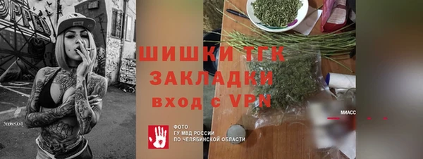 СК Белокуриха