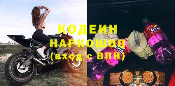 мефедрон Приозерск