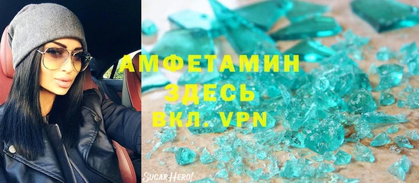мефедрон Приозерск