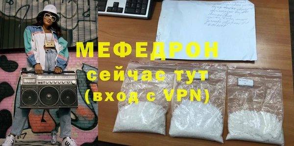 СК Белокуриха