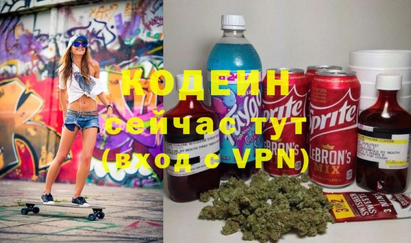 скорость Беломорск