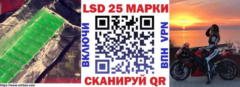 Лсд 25 экстази ecstasy  Купить  Борисоглебск 