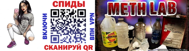 Купить закладки  Борисоглебск  Метамфетамин Декстрометамфетамин 99.9% 