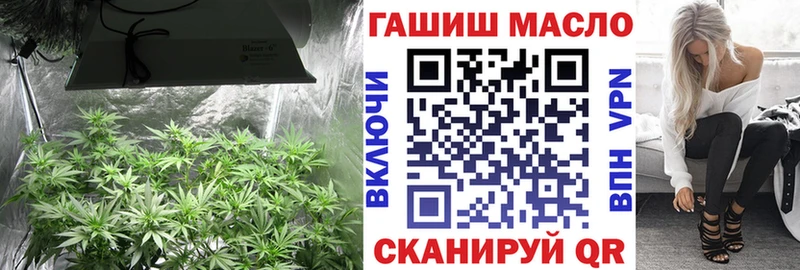 Дистиллят ТГК THC oil  Купить  Борисоглебск 